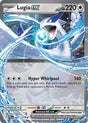 Lugia ex (82) - SV: Prismatic Evolutions (PRE)