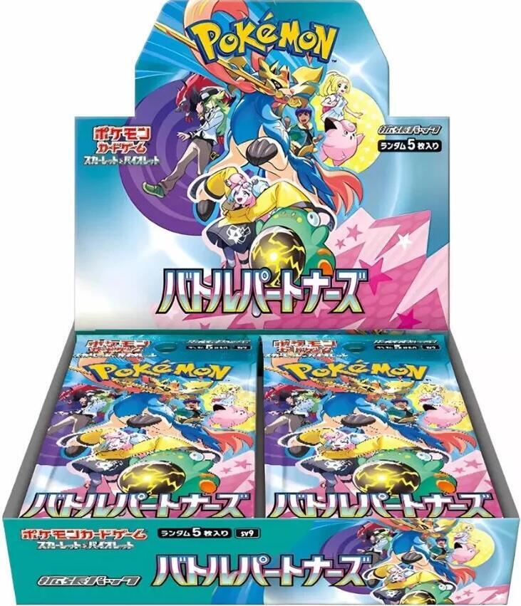 Battle Partners Booster Box - [Japanese] SV9: Battle Partners (SV9)