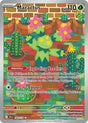 Maractus (160) - SV09: Journey Together (JTG)