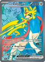 Hops Zacian ex (176) - SV09: Journey Together (JTG)