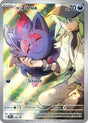 Ns Zorua 189 (189) - SV: Scarlet & Violet Promo Cards (SVP)