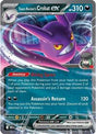 Team Rockets Crobat ex (122) - SV10: Destined Rivals (DRI)
