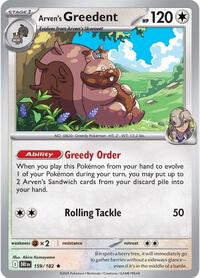 Arvens Greedent (159) - SV10: Destined Rivals (DRI)