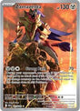 Zamazenta (201) - SV10: Destined Rivals (DRI)