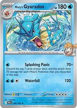 Golisopod Non Holo (49) - Deck Exclusives (PR)