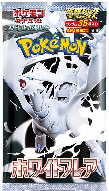 White Flare Deluxe Booster Pack - [Japanese] SV11W: White Flare (SV11W)