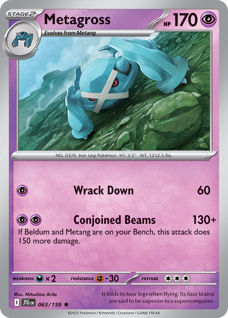 Metagross (63/159) - [Holo Foil] Journey Together (JTG)