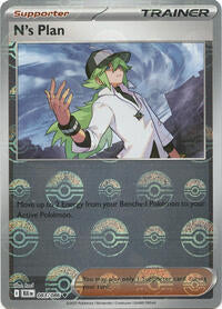 N's Plan (Poke Ball Pattern) (83) - SV: Black Bolt (BLK)