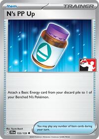 N's PP Up (153) - Prize Pack Series Cards