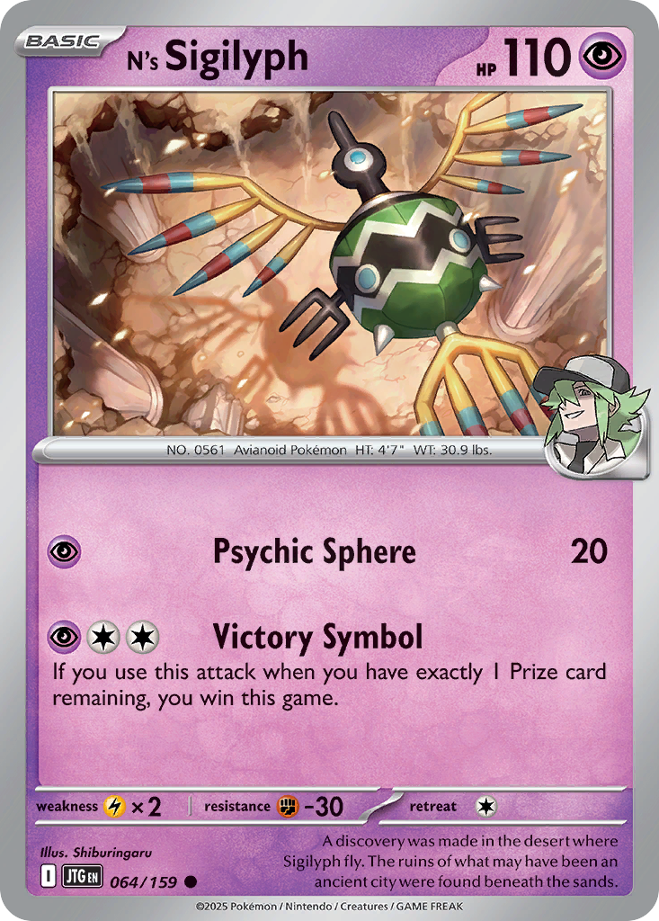 N's Sigilyph (64/159) - [Reverse Holo] Journey Together (JTG)
