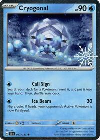 Cryogonal (Holiday Calendar) (47) - Miscellaneous Cards & Products (MCAP)