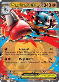 Mega Lucario ex (77) - ME01: Mega Evolution (MEG)
