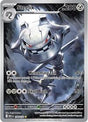 Steelix (150) - ME01: Mega Evolution (MEG)