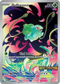Bulbasaur - 133/132 (Mega Evolution Stamped) (133) - Miscellaneous Cards & Products (MCAP)