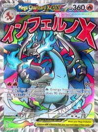 Mega Charizard X ex 023 (23) - ME: Mega Evolution Promo (MEP)