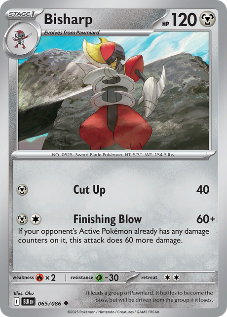 Bisharp (65/86) - Black Bolt (BLK)