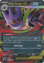 Mega Gengar ex (56) - ME02: Phantasmal Flames (PFL)