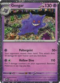 Gengar 094/165 (Cosmos Holo) (94) - Miscellaneous Cards & Products (MCAP)