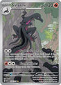 Salazzle (224) - ME: Ascended Heroes (ASC)