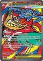 Mega Hawlucha ex (268) - ME: Ascended Heroes (ASC)