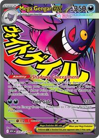 Mega Gengar ex (269) - ME: Ascended Heroes (ASC)