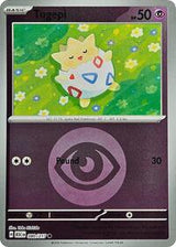 Togepi (80) - ME: Ascended Heroes (ASC)