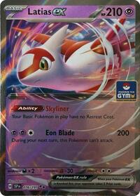 Latias ex - 076/191 (Southeast Asia Exclusive) (76) - League & Championship Cards (PR)