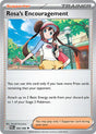 Rosa's Encouragement (84) - ME03: Perfect Order (POR)