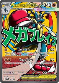 Mega Lucario ex 033 (33) - ME: Mega Evolution Promo (MEP)