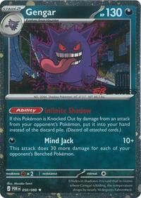 Gengar (Cosmos Holo) (EB Games Exclusive) (50) - Miscellaneous Cards & Products (MCAP)