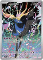 Xerneas (91) - ME04: Chaos Rising (CRI)