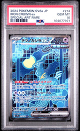 Iron Crown Ex Special Art Rare #214 - [Graded PSA 10] Japanese Terastal Festival (Sv8a)