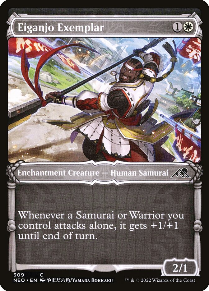 Eiganjo Exemplar (309) - Kamigawa: Neon Dynasty (NEO)