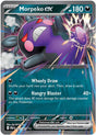 Morpeko ex (55) - ME05: Pitch Black (PBL)