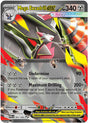 Mega Excadrill ex (65) - ME05: Pitch Black (PBL)
