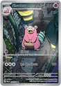 Slowbro (90) - ME05: Pitch Black (PBL)