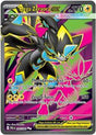 Mega Zeraora ex (98) - ME05: Pitch Black (PBL)