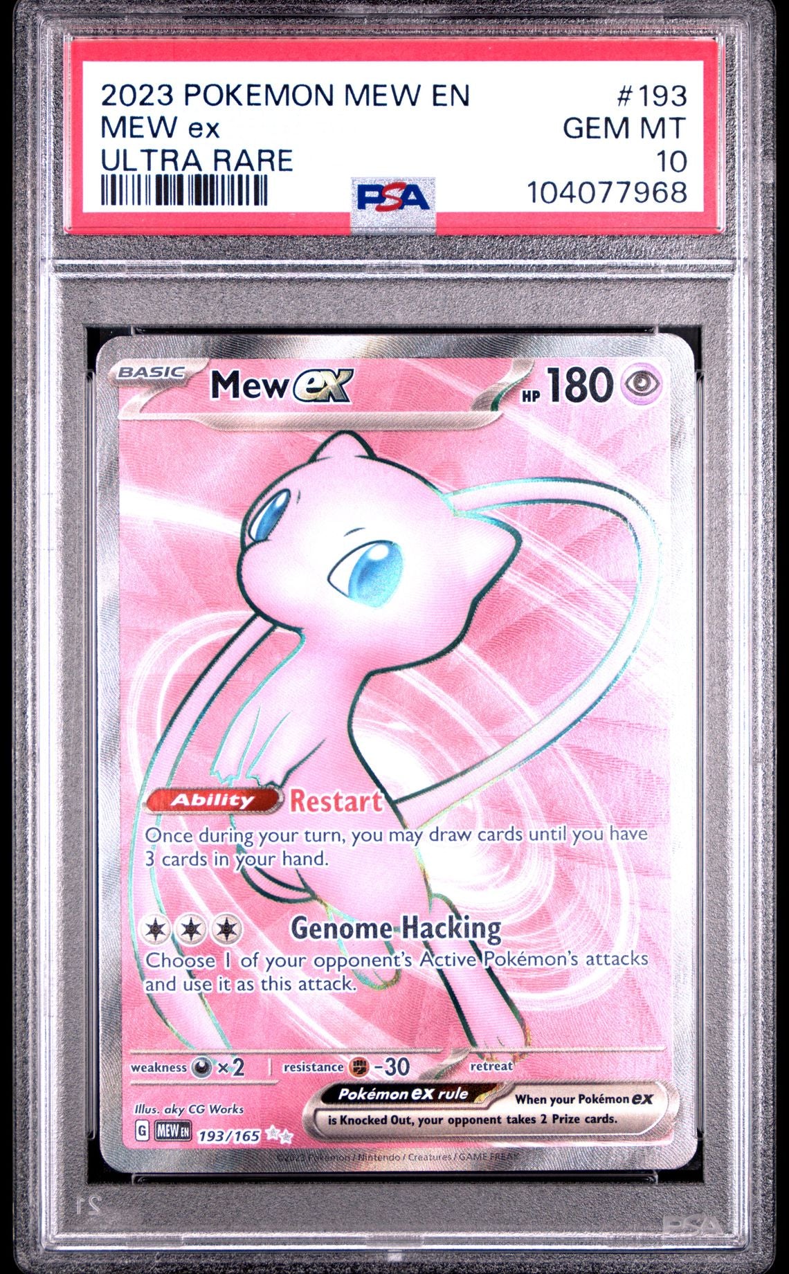 Mew Ex Ultra Rare #193 - [Graded PSA 10] Scarlet Violet 151 (Mew)