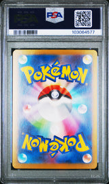 2024 Pokemon Sv8a Terastal Fest Ex #207 Palafin Ex PSA 10