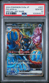 2024 Pokemon Sv8a Terastal Fest Ex #207 Palafin Ex PSA 10