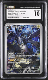 2025 Mega Dream ex #210/193 N's Zekrom CGC 10
