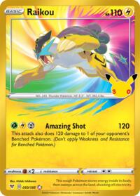 Raikou (50) - ME: 30th Celebration Classic Collection (30C)