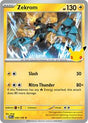 Zekrom (56) - ME: 30th Celebration (30C)