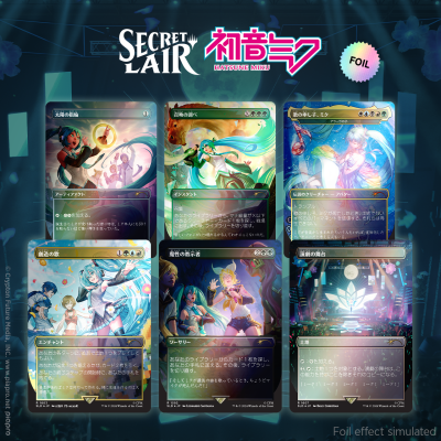 Secret Lair Drop: Secret Lair x Hatsune Miku: Digital Sensation JP - Rainbow Foil Edition - Secret Lair Drop Series (SLD)