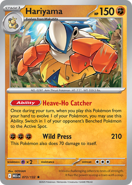 Hariyama (73/132) - [Reverse Holo] Mega Evolution (MEG)