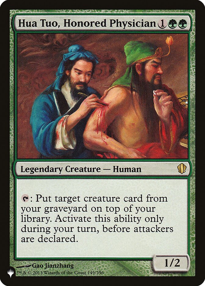 Hua Tuo, Honored Physician (C13-149) - The List (PLST)