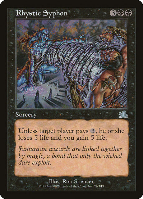 Rhystic Syphon (76) - Prophecy (PCY)