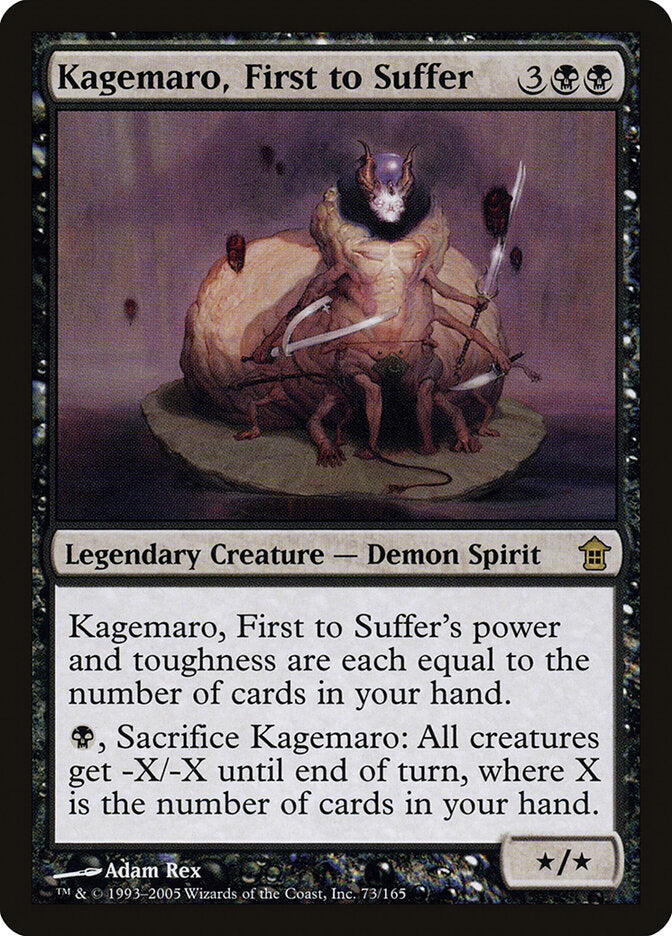 Kagemaro, First to Suffer (73) - Saviors of Kamigawa (SOK)
