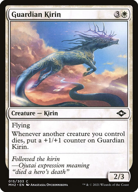 Guardian Kirin (15) - Modern Horizons 2 (MH2)
