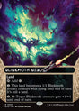 Blinkmoth Nexus (3) - Edge of Eternities: Stellar Sights (EOS)